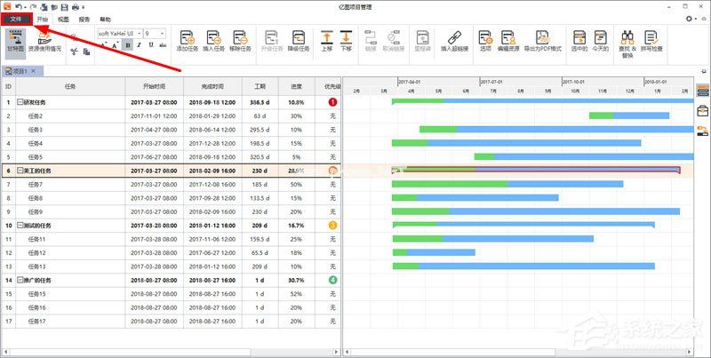 Edraw  Project将甘特图导出为PDF