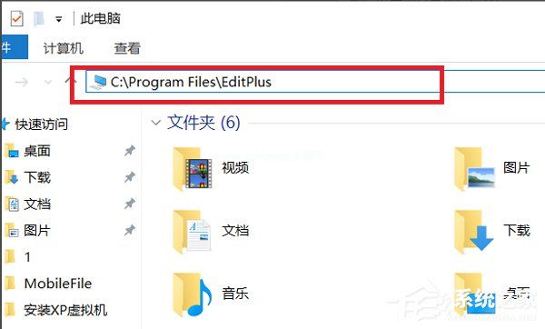 EditPlus怎么汉化？EditPlus汉化方法分享