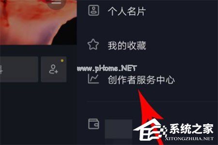 抖音创作者服务中心在哪里？打开方法分享