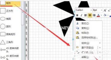 Microsoft  Office  Visio怎样绘制风车？绘制风车的方法步骤