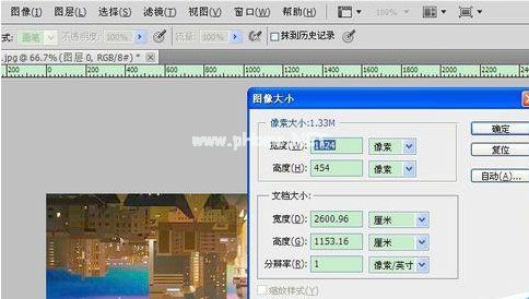 Adobe  Photoshop怎么查看极坐标的位置？