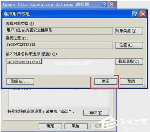 Office2007安装出错怎么办？安装出错原因及解决方法分享