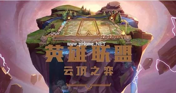 云顶之弈6未来寒冰怎么玩 6未来寒冰强吗[多图]图片2