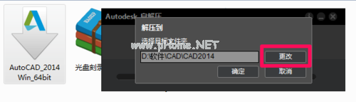 AutoCAD2014序列号和密钥有哪些？