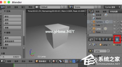 Blender怎么去除阴影？去除阴影的操作方法