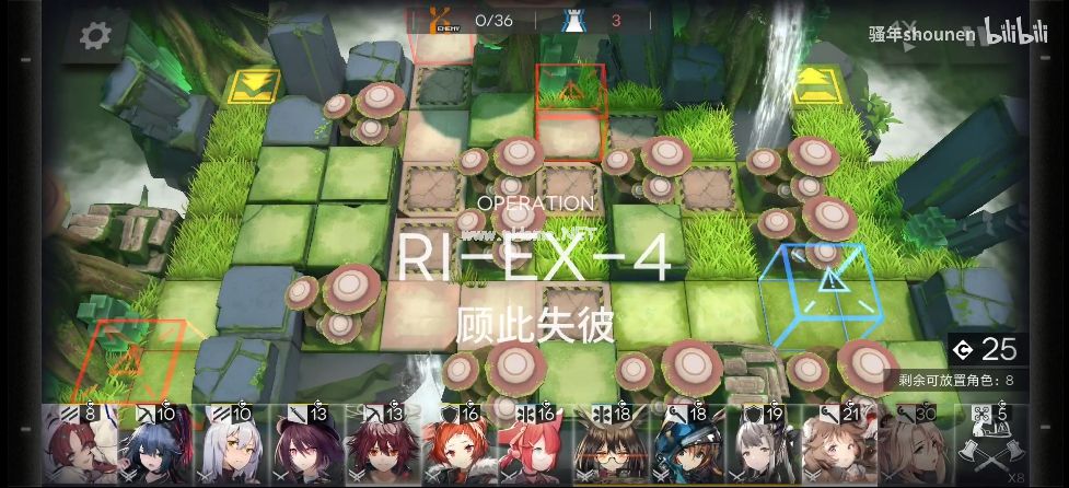 明日方舟RI-EX-4顾此失彼怎么打 RI-EX-4打法通关攻略