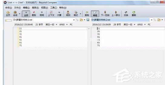 Beyond  Compare怎么进行文本比较？