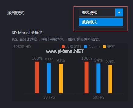 游戏加加录制视频