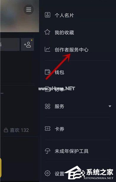 抖音怎么开游戏直播？