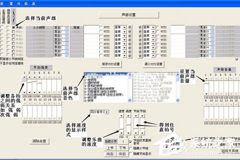 作曲大师怎么在谱子里改拍号？在谱子里改拍号的方法