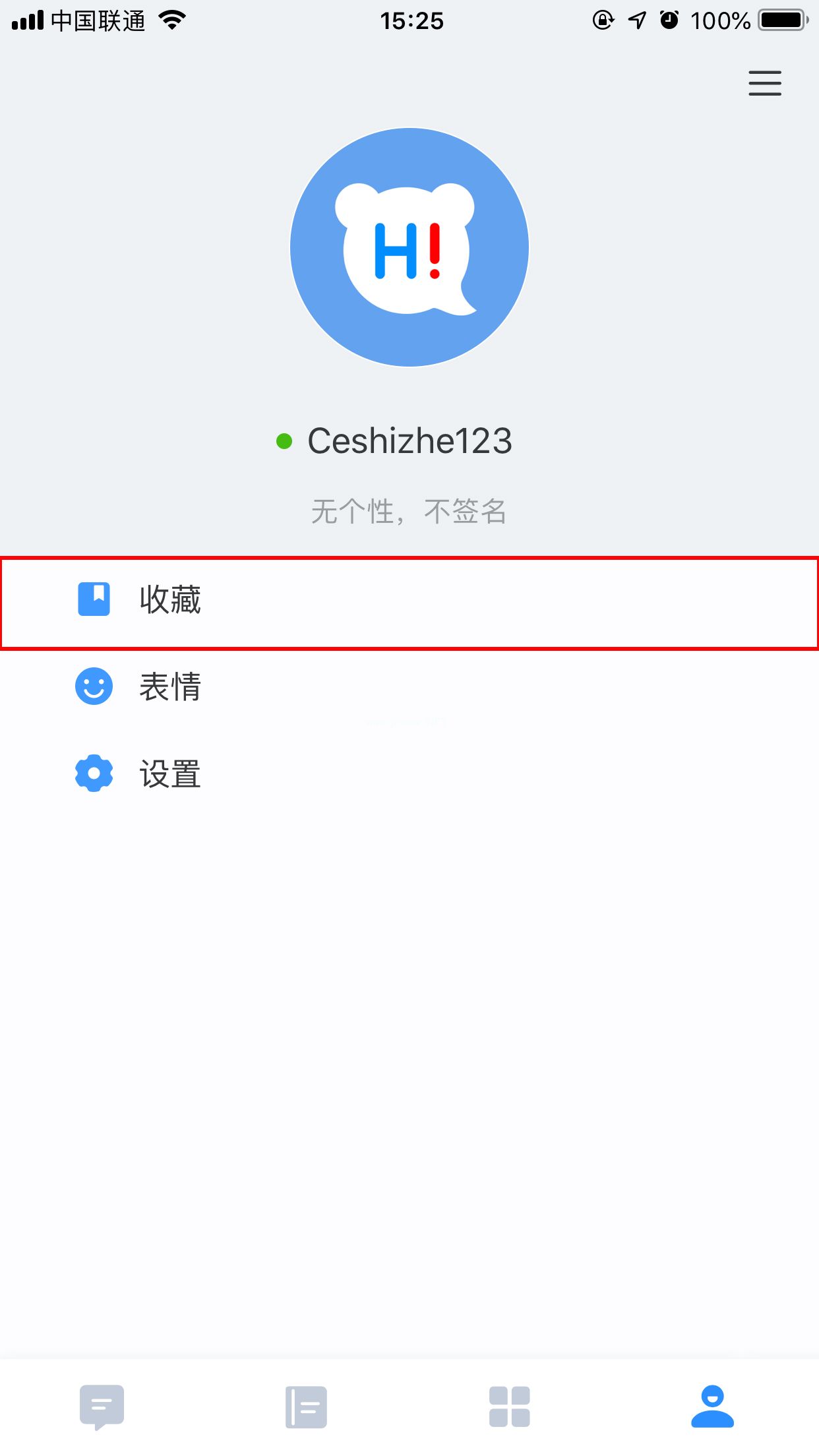 百度Hi怎么写笔记？