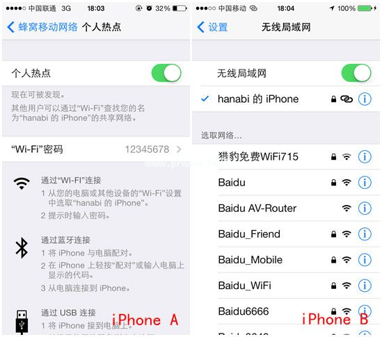 百度网盘如何连接iPhone