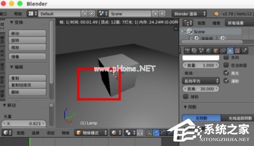 Blender怎么去除阴影？去除阴影的操作方法