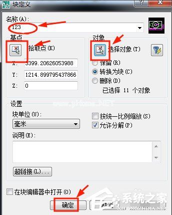 AutoCAD  2007如何画图和建块？