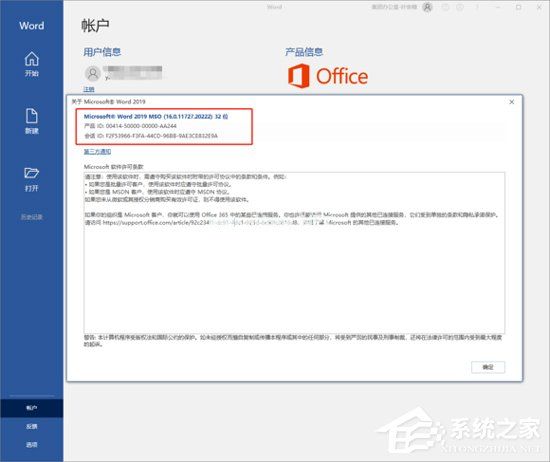 Office2019鼠标拖动窗口十分卡顿？