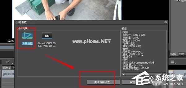 EDIUS视频无法导出保存？视频无法导出保存解决方法分享