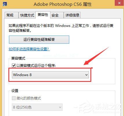 Photoshop  CS6配置要求有什么？PhotoshopCS6相关配置要求介绍