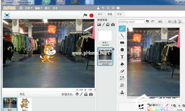 Scratch中怎么设置服装店背景图？设置服装店背景图的操作步骤