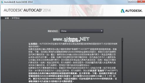 AutoCAD2014序列号和密钥有哪些？