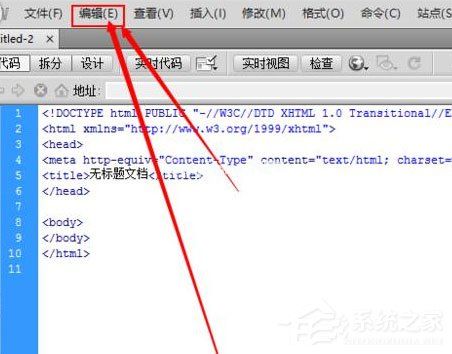 Dreamweaver  cs6怎么设置代码字体的大小？