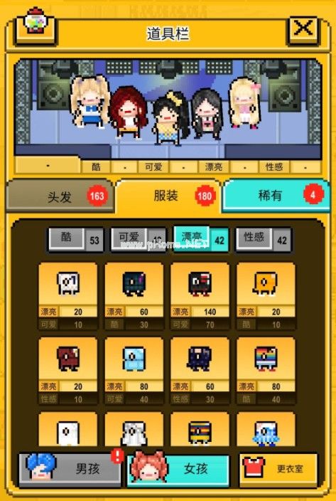 星光创造营创造35怎么出道