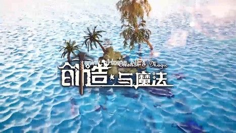 创造与魔法储物设施规则介绍 储物设施有什么规则[多图]图片1