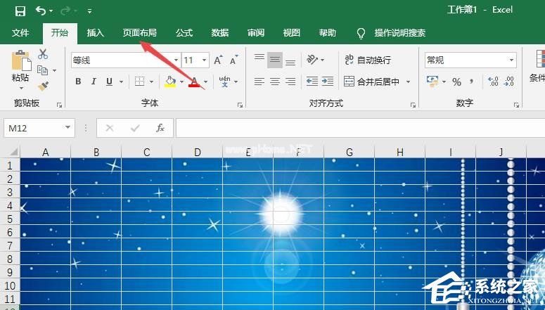 Excel2019如何更换背景图片？更换背景图的方法