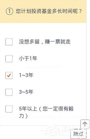 手机支付宝怎么买基金？