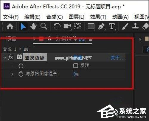 AE  CC2019如何制作查找边缘效果？查找边缘效果制作技巧