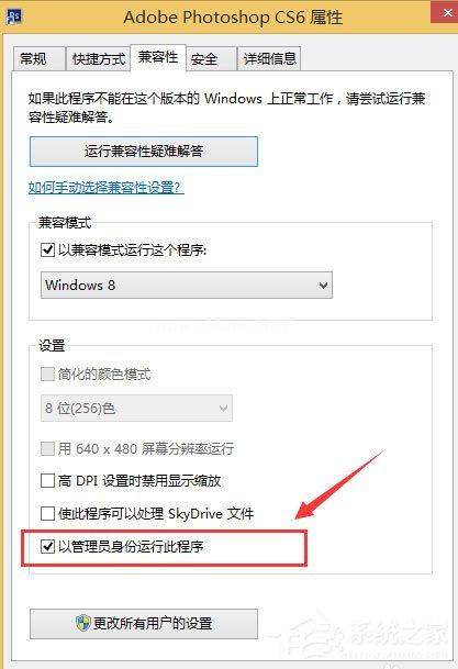 Photoshop  CS6配置要求有什么？PhotoshopCS6相关配置要求介绍