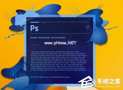 Photoshop  CS6配置要求有什么？PhotoshopCS6相关配置要求介绍