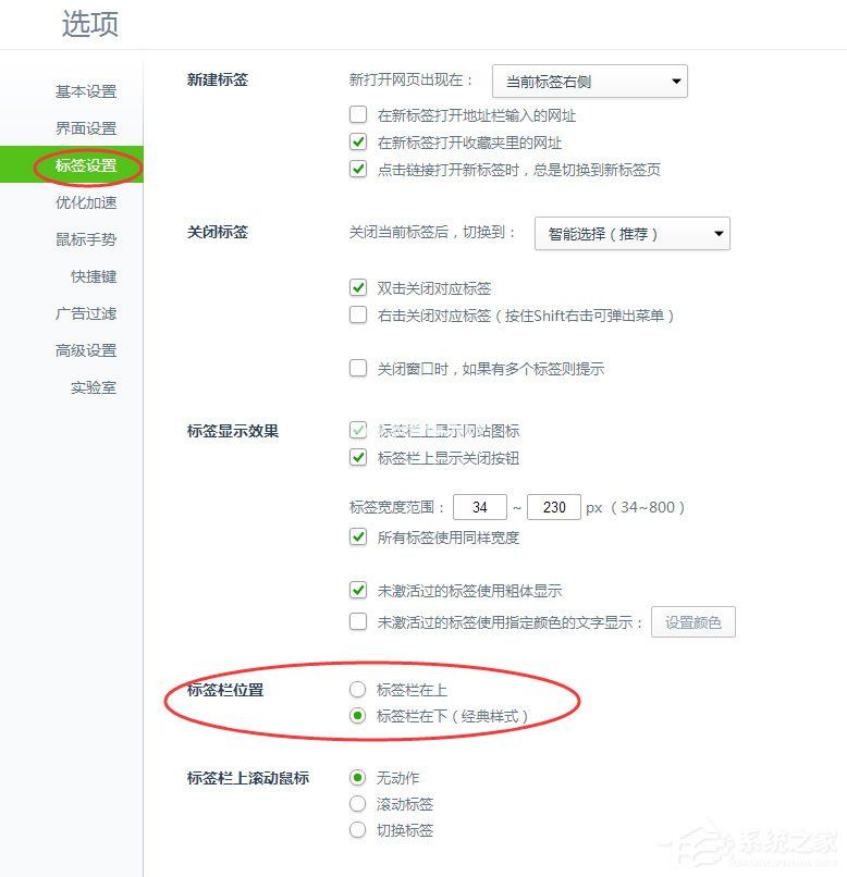 360安全浏览器菜单栏不见了怎么办？