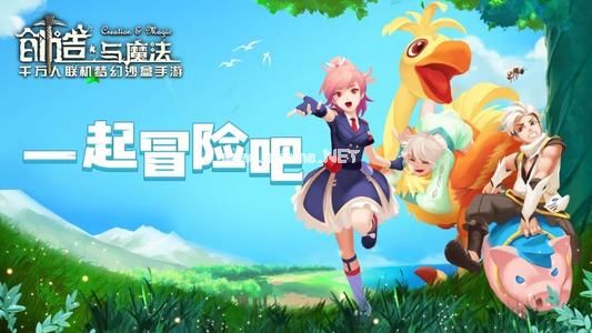 创造与魔法怎么快速找到龙 快速找龙攻略[多图]图片2