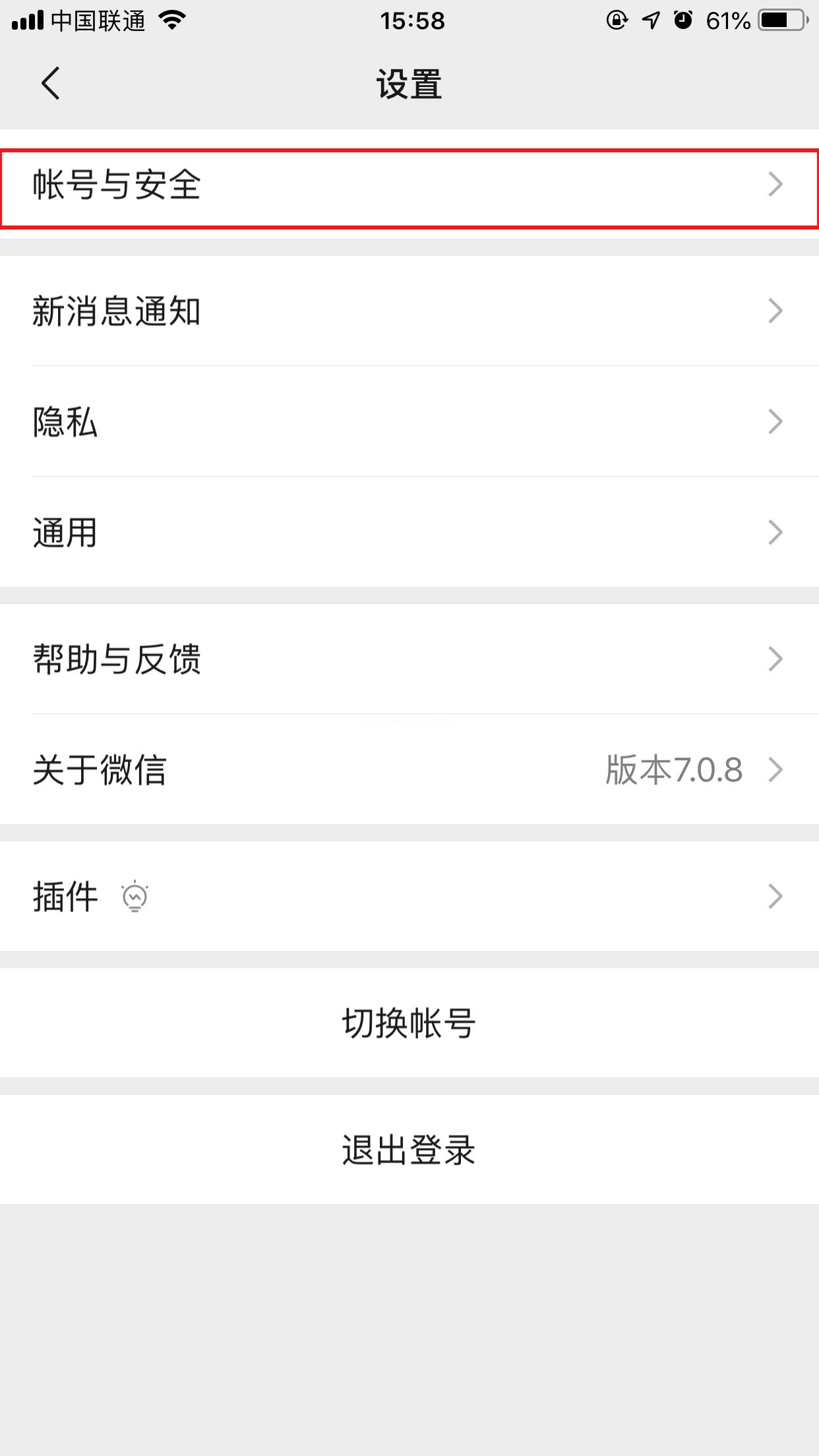 微信怎么开启声音锁？