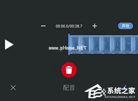 爱剪辑手机版怎么配音？