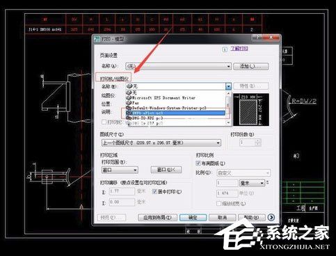 AutoCAD  2007怎么打印图纸？