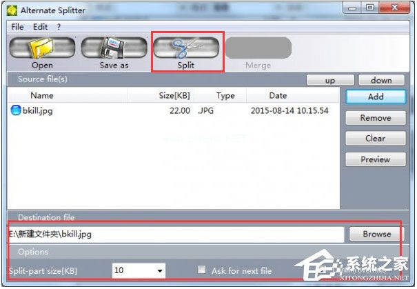 Alternate  Splitter分割合并文件