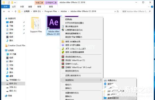 AE  CC2019怎么安装？AE  CC2019安装步骤详解