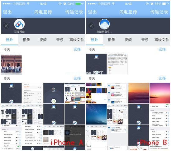 百度网盘如何连接iPhone