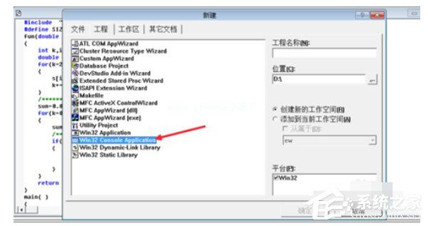 Vc6.0（VisualC++ 6.0）如何创建工程文件？