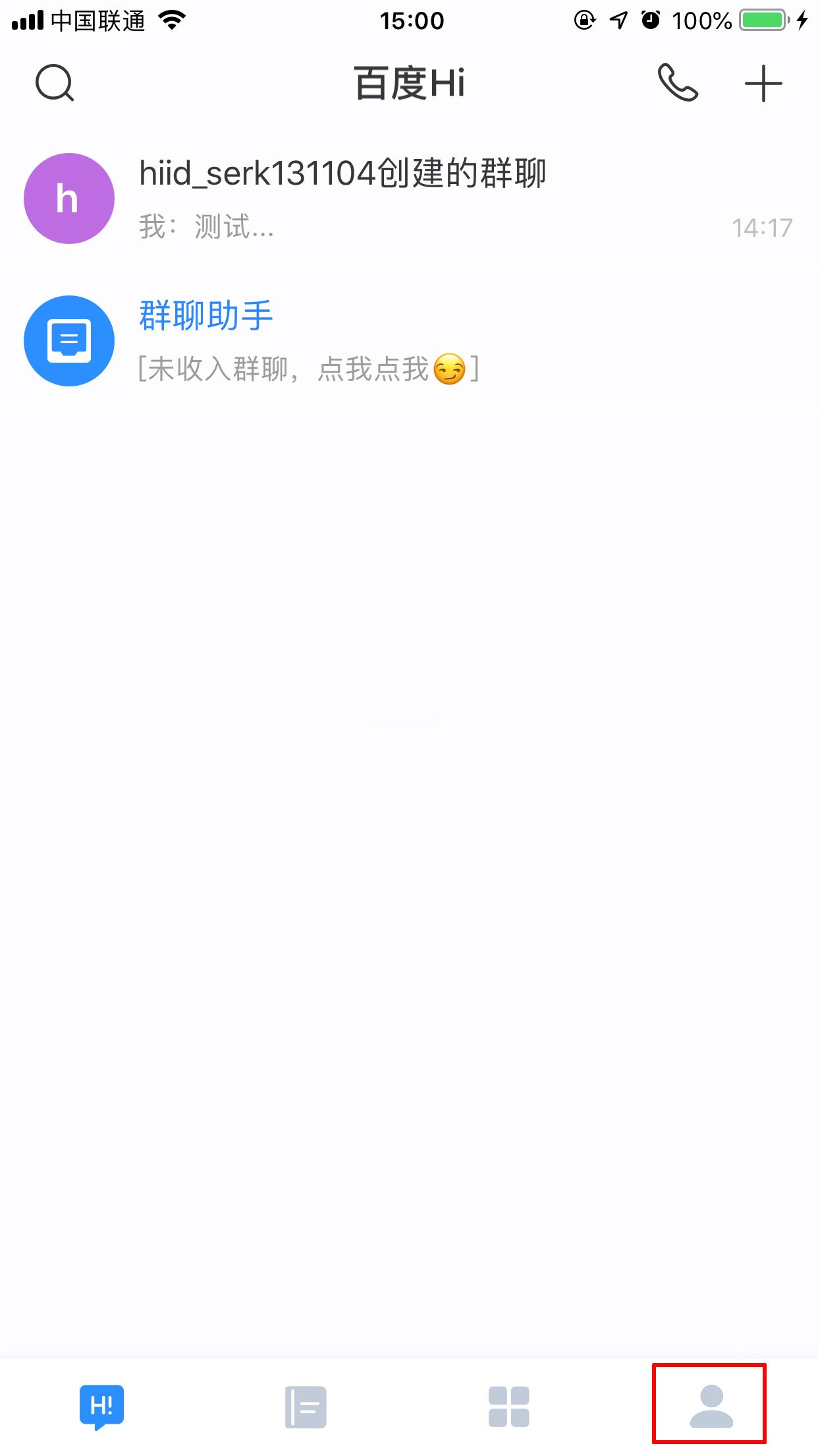 百度Hi怎么添加表情包？