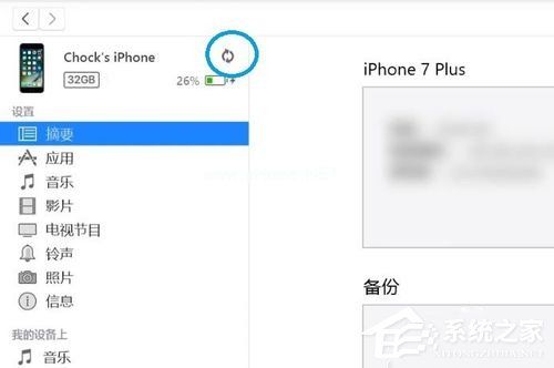 苹果iPhone手机忘记密码怎么办？