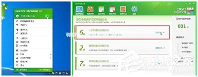 160WiFi开启失败怎么解决？