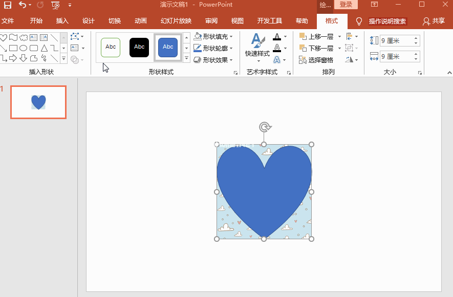 PPT怎么修改图片形状？图片形状修改方法汇总