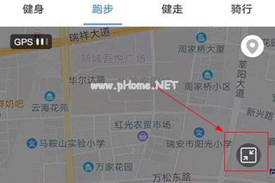 乐心运动APP如何退出跑步模式？