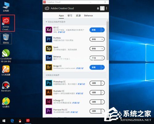 AE  CC2019怎么安装？AE  CC2019安装步骤详解