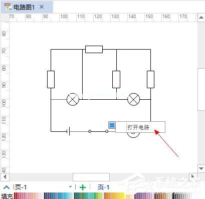 Edraw  Max怎么绘制电路图？