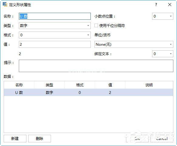 Edraw  Max怎么绘制机架图？