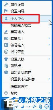 QQ拼音输入法怎么统计字数？