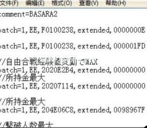 小鸡模拟器中怎么使用金手指？使用金手指的操作步骤